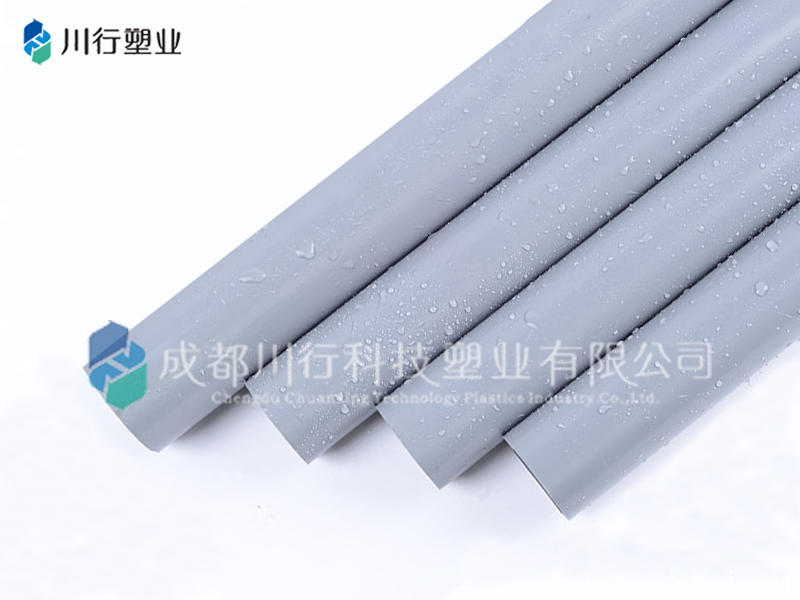 PVC-C工業(yè)用氯化聚氯乙烯管